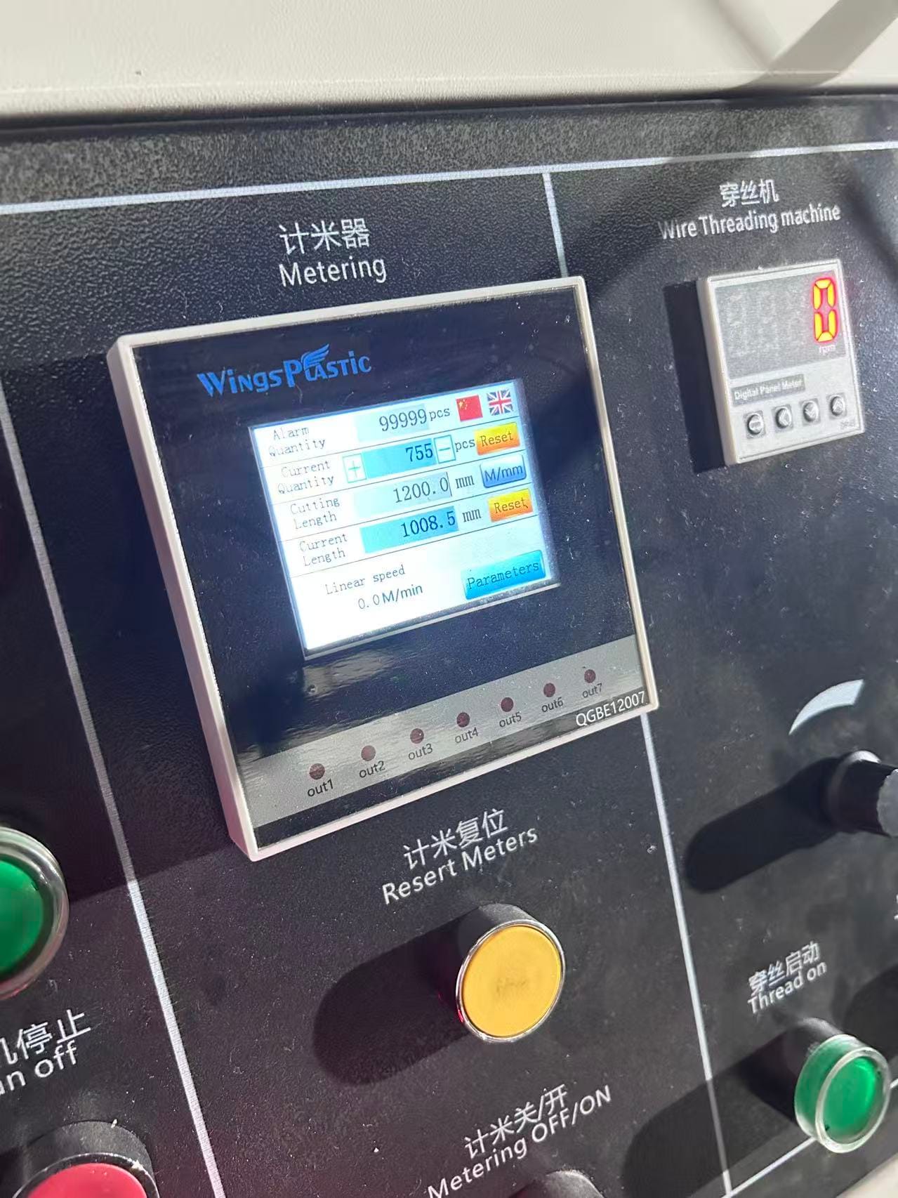 Advanced SWC Pipe Line with Smart Metering & Auto-Winding for Brazil