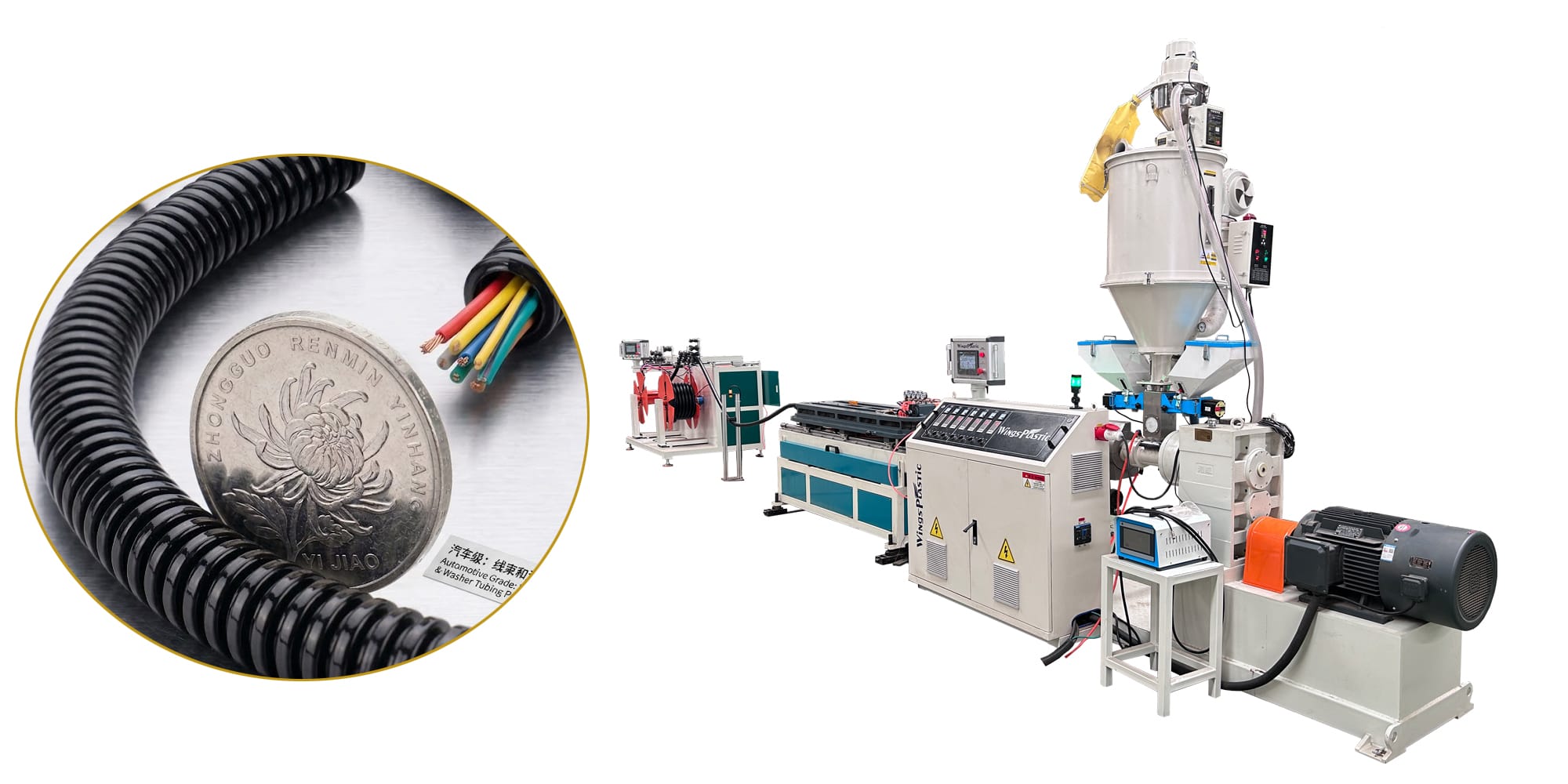 PA/PP Automotive Wire Harness Corrugated Tube Machine